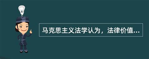 法律的制定和認可的例子