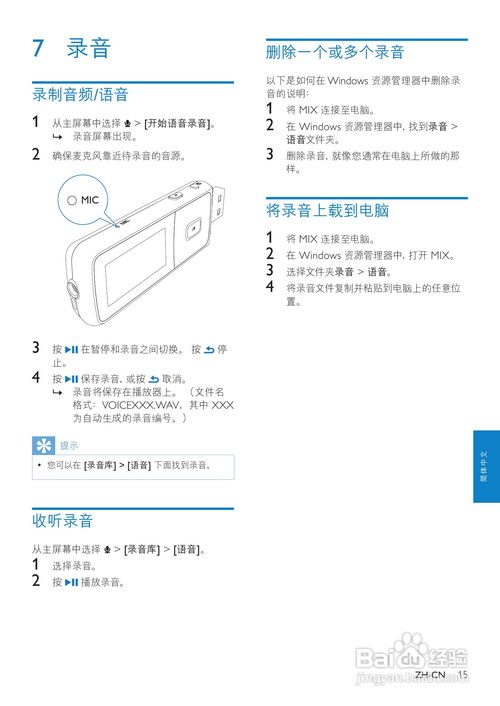 北大青鳥環(huán)宇盤中異動快速上漲的背后邏輯與市場影響